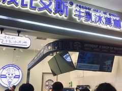-波比艾斯(国金街店)