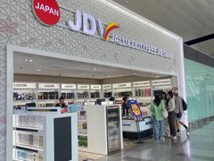 -河内内排国际机场