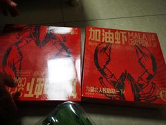-盒马鲜生(王府广场店)