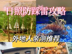-渡海小渔村.老辈日照菜