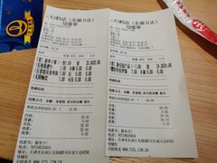 -米村拌饭(天津东丽万达店)