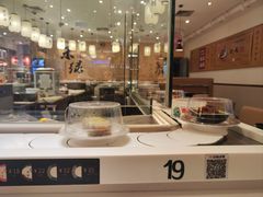 -禾绿回转寿司(苏宁广场店)