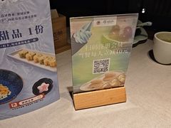 -淮扬府·游园京梦(中粮广场店)