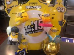 -麦当劳(天骄店)