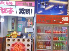 -生活如沸·顺德水牛奶火锅(大学路店)