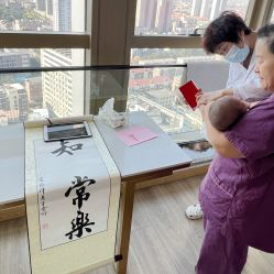 -爱陪伴一对一月子中心(融侨店)