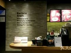 -星巴克(杭州嘉里中心4F店)
