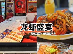 -三妹小龙虾·黄油蟹(华侨城总店)