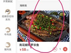 -丰茂烤串(金泉美食宫店)