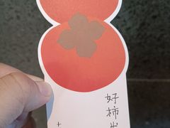 -奈雪的茶(苏宁广场店)