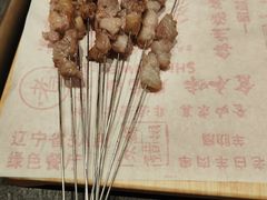羊肋扇-老白清真烧烤(旗舰店)