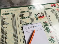-小民大排档(光谷店)