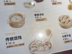-老淮城·长鱼面(河下古镇店)