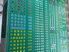 -许记大碗皮肚面馆(三条巷店)