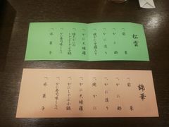 -蟹道乐(網元別館店)