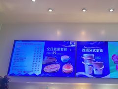 -COSTA COFFEE(天通苑华联店)