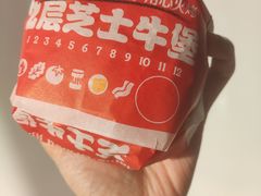 -汉堡王(巨海邻里荟店)