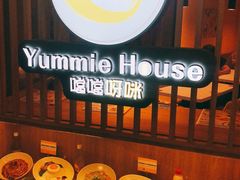 自助调料区-噹噹呀咪咖喱屋(南京东路店)