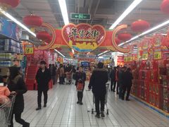 -大润发(浒关店)