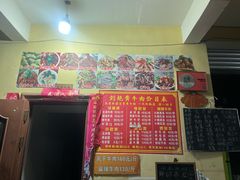 -刘艳黄牛肉(九襄店)