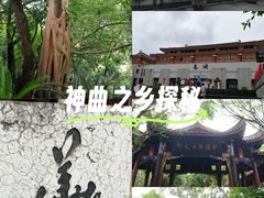 -丰都鬼城名山景区
