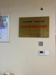 点击看大图 -Dr.林醫生产后修复·超级店(南京江宁同曦店)