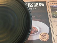 -马海涛牛肉串·东北吉林烧烤(领汇广场店)