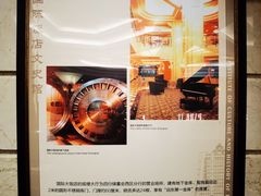 -上海国际饭店