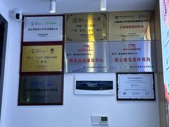 -脊地脊柱·运动康复·体态(汇海店)