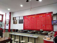 大堂-胡成记口蘑龙眼包子(盐道街店)