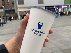 -茶百道(春熙路银石广场店)