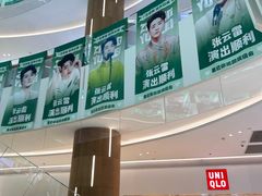 -北李妈妈菜·虾爬子大锅贴(贵和店)