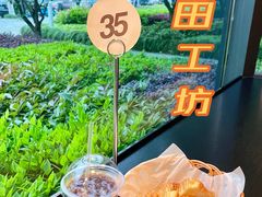 牛角包-麦田工坊(月湖店)