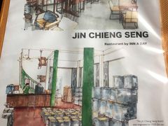 -Jin Chieng Seng by Inn A Day