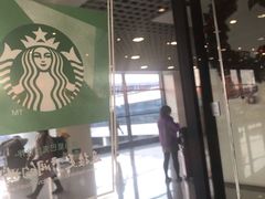 -星巴克(浦东机场T2到达店)