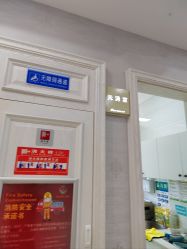 -杭州奥拉克医疗美容门诊部