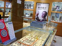 -PARKWAY·百汇眼镜(三叶眼镜城店)
