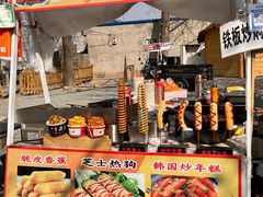 -辛庄国际文化艺术区