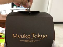 -布歌东京(金融街购物中心店)