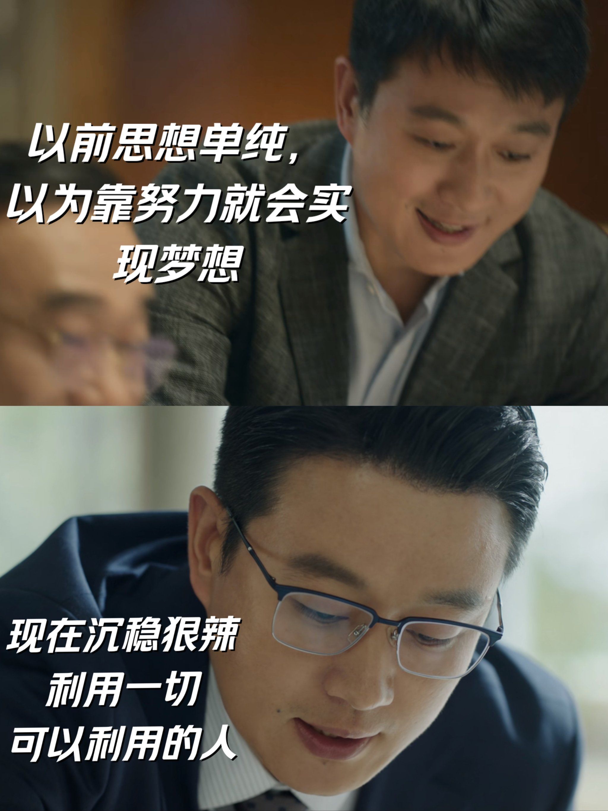 顾己鸣:既然你们瞧不起我,就别怪我心狠手辣!