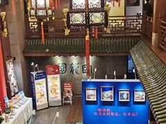 -梅龙镇广场