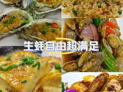 -景好海鲜餐厅(大鹏必选旅游店)