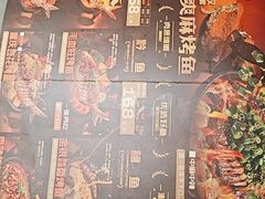 -探鱼·鲜青椒爽麻烤鱼(北京路天河城店)