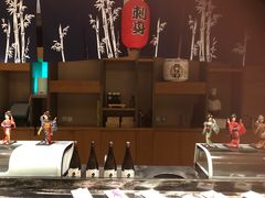 日式寿司-温州铂尔曼酒店蘭 咖啡厅