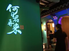 门面-佬麻雀·新湘菜(珠海金发购物中心店)