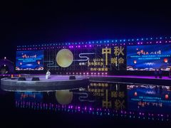 -暨阳湖生态园