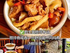 -尽善百年古院餐厅(王家老宅店)