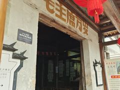 -绩溪龙川景区