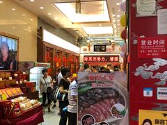 -皇上皇(北京路店)