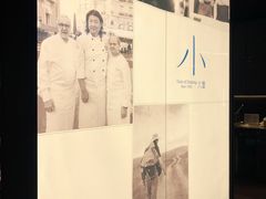 -小大董·烤鸭(观景餐厅·南京西路店)